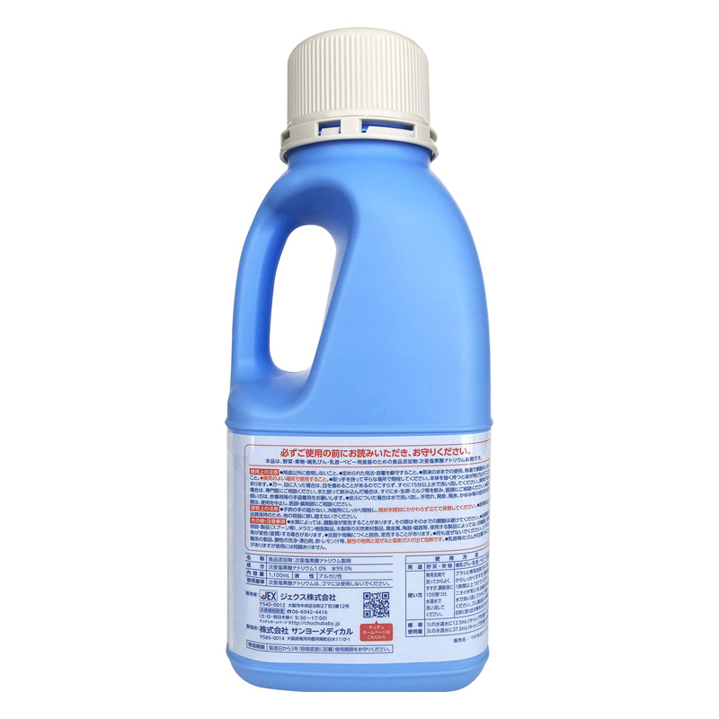 チュチュベビーつけるだけ 1100ml