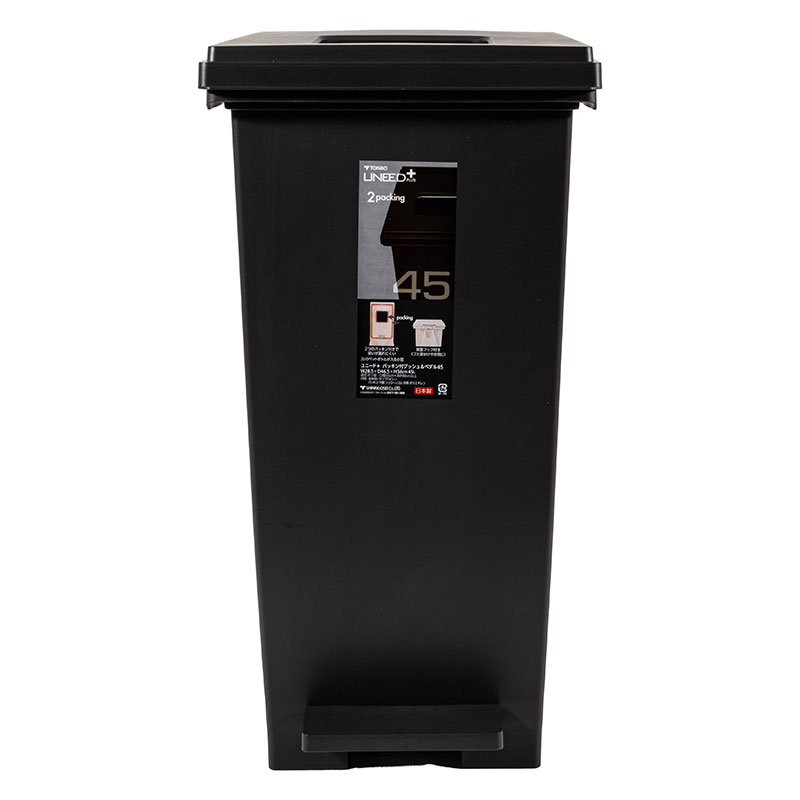 ユニード＋ パッキン付 プッシュ＆ペダル 45L ブラック