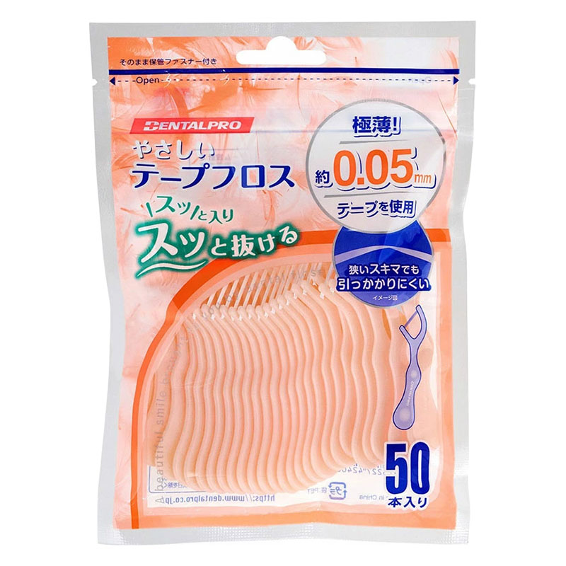デンタルプロ やさしいテープフロス 50本入