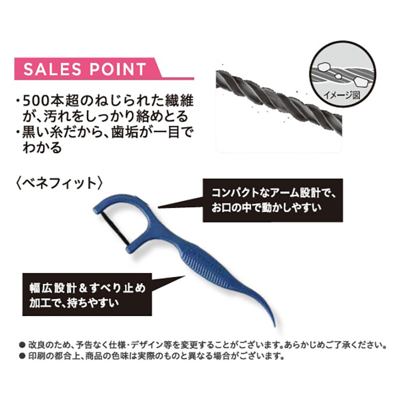 スパイラルフロスピック100本入