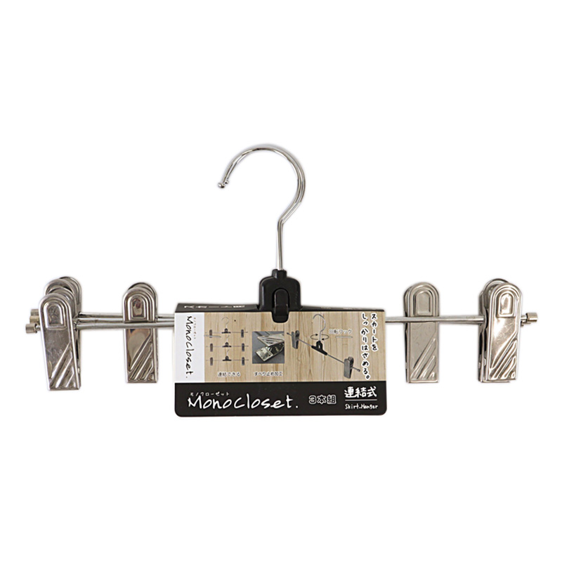 【お取り寄せ商品】メタルクリップハンガー 連結式 3本組