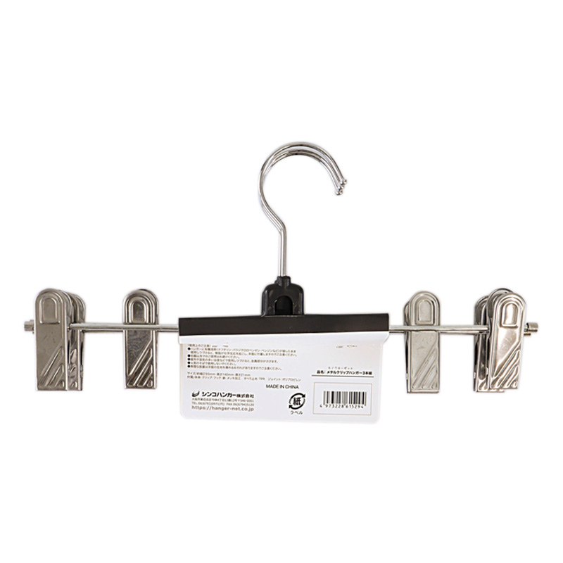 【お取り寄せ商品】メタルクリップハンガー 連結式 3本組