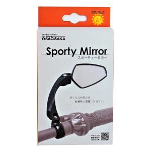 スポーティーミラー 右側用 BK