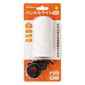 ハンドルライト 補助灯 1LEDライト 10LX 電池式 ホワイト 44426