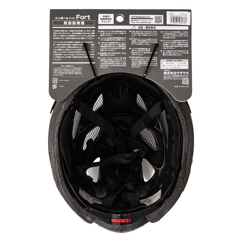 スポーツヘルメット Fort 58-61cm カーボン シルバー SI