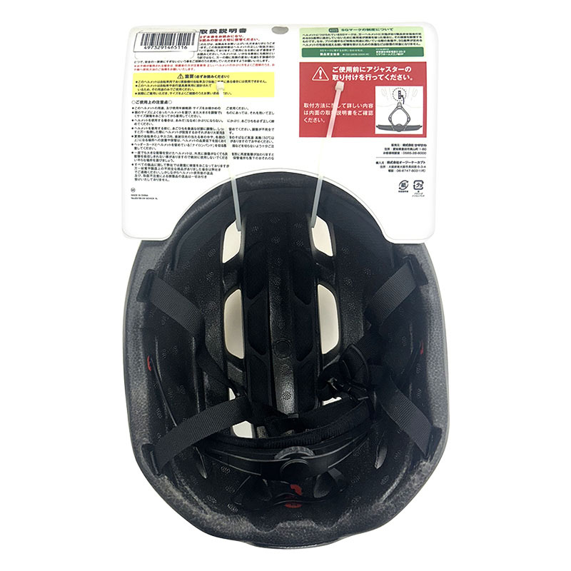 ヘルメットSG Schick XL 60-62cm マットオフホワイト