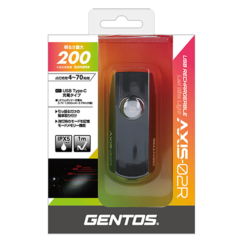 GTSライト AXS-02R USB充電式 BK ブラック