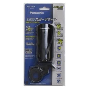LEDスポーツライト SKL150