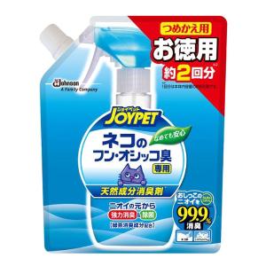 天然成分消臭剤ネコのフン・オシッコ臭専用ジャンボパック 450mL