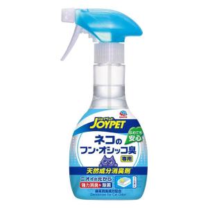 天然成分消臭剤 ネコのフン・オシッコ臭専用 本体 270mL