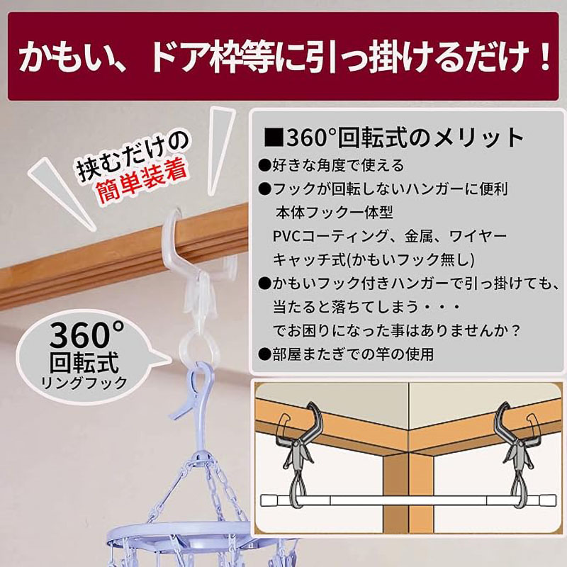 部屋干しクリップ クリア