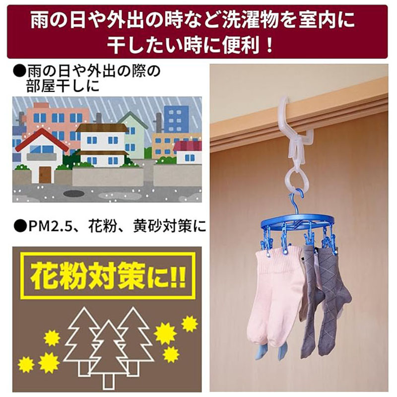 部屋干しクリップ クリア