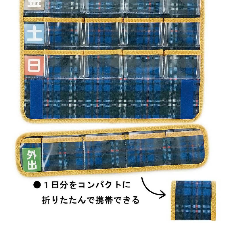 お薬ポケット1週間トラディショナルチェック