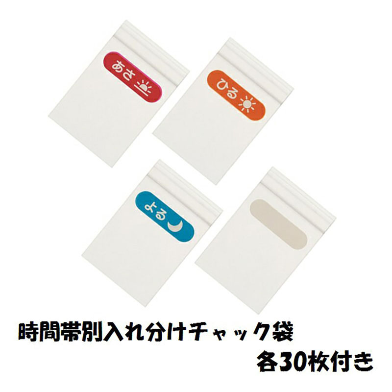 スリムお薬ポケット1週間トラディショナルチェック