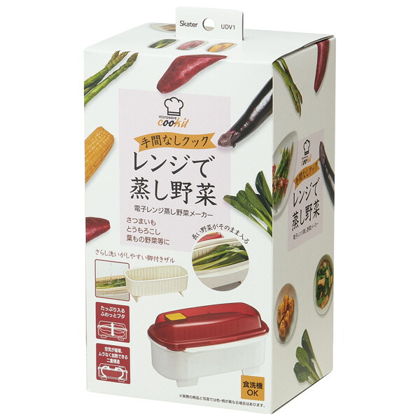 レンジで蒸し野菜メーカー UDV1