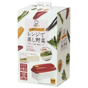 レンジで蒸し野菜メーカー UDV1