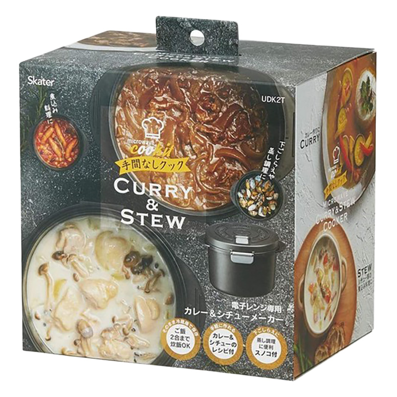 電子レンジ専用  カレー＆シチューメーカー