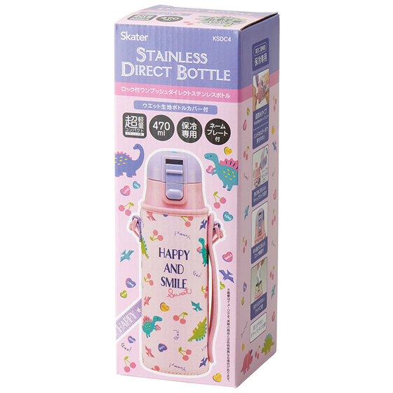 【お取り寄せ商品】カバー付ダイレクトステンレスボトル 470ml ハッピー＆スマイル