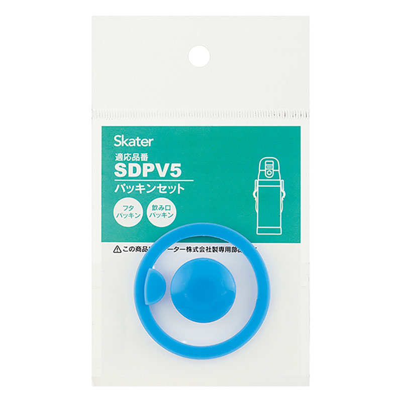 3Dダイレクトボトル専用(SDPV5用)パッキンセット