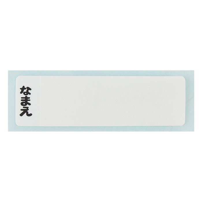 【お取り寄せ商品】抗菌 食洗機対応 プラコップ 200ml はたらくクルマ