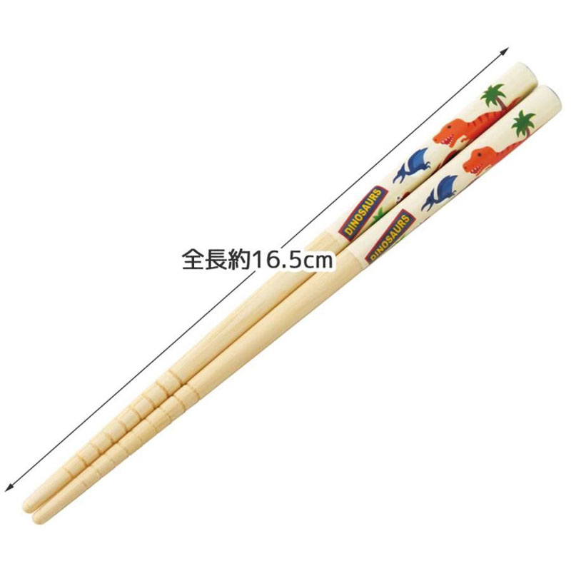 竹箸16.5cm 3膳セット ディノサウルス