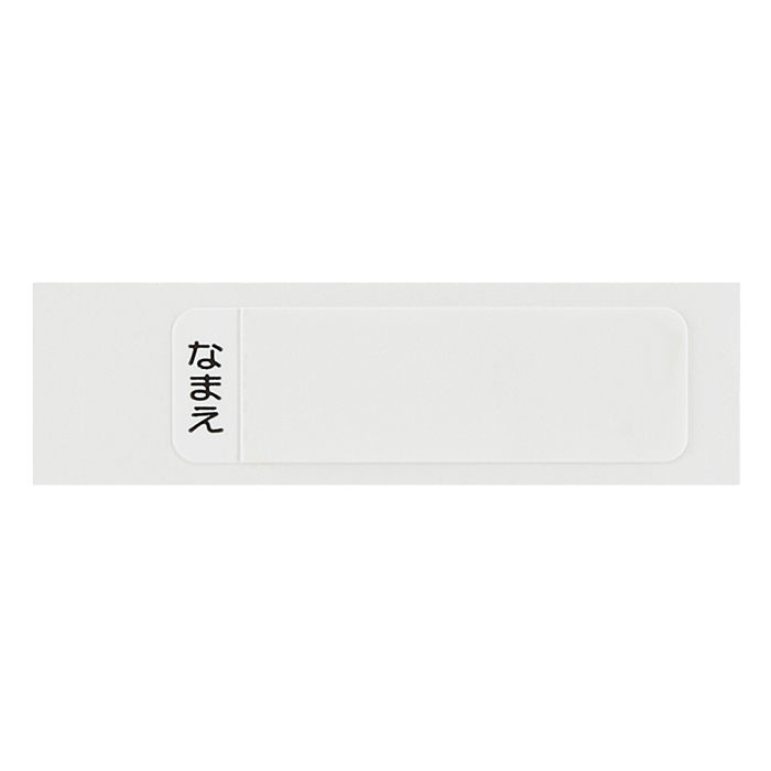【お取り寄せ商品】抗菌 食洗機対応 箸箱セット 箸16.5cm はらぺこあおむし