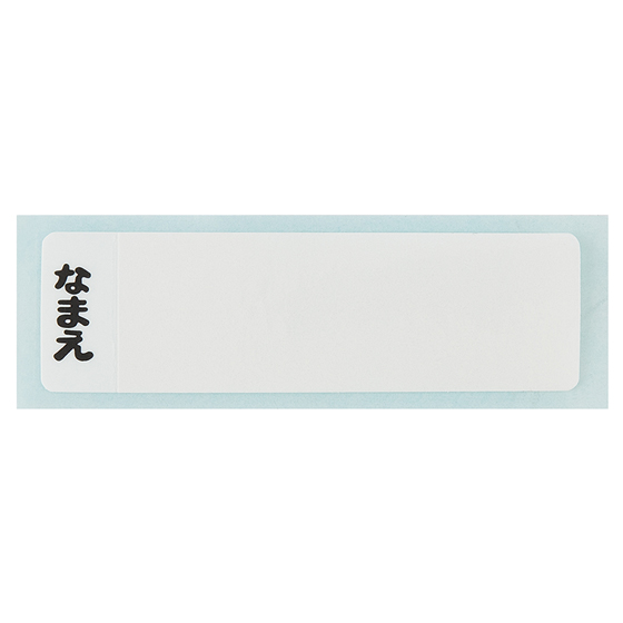 【お取り寄せ商品】抗菌 食洗機対応 トリオセット はらぺこあおむし