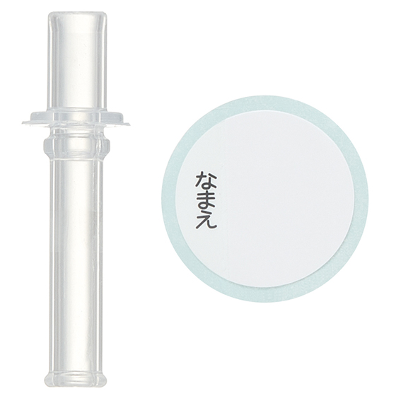 【お取り寄せ商品】ワンプッシュストローボトル 480ml はらぺこあおむし