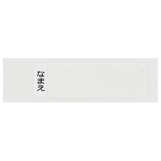【お取り寄せ商品】抗菌 食洗機対応 箸箱セット 箸16.5cm しまじろう23