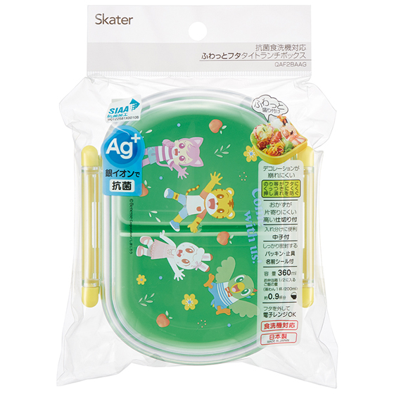【お取り寄せ商品】抗菌 ふわっとタイトランチ 1段 360ml しまじろう23