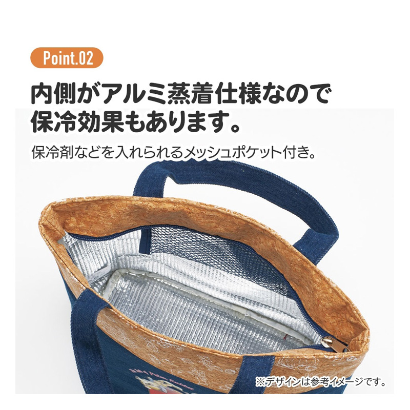 コルク×デニム ポケット付きランチバッグ L スヌーピー&フレンズ