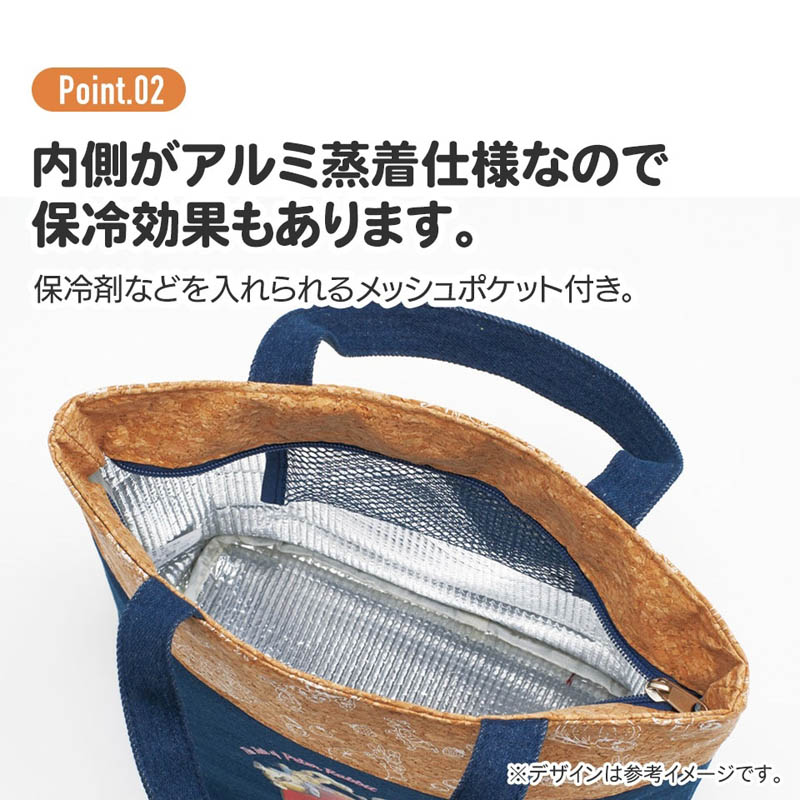 コルク×デニム ポケット付きランチバッグ L スヌーピー&フレンズ