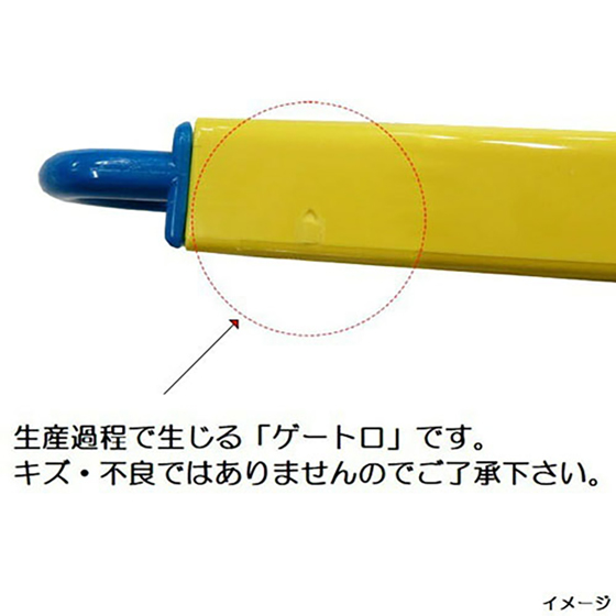 【お取り寄せ商品】抗菌 食洗機対応 箸箱セット 箸16.5cm スプラトゥーン3