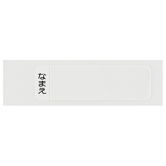 【お取り寄せ商品】抗菌 食洗機対応 箸箱セット 箸16.5cm スプラトゥーン3