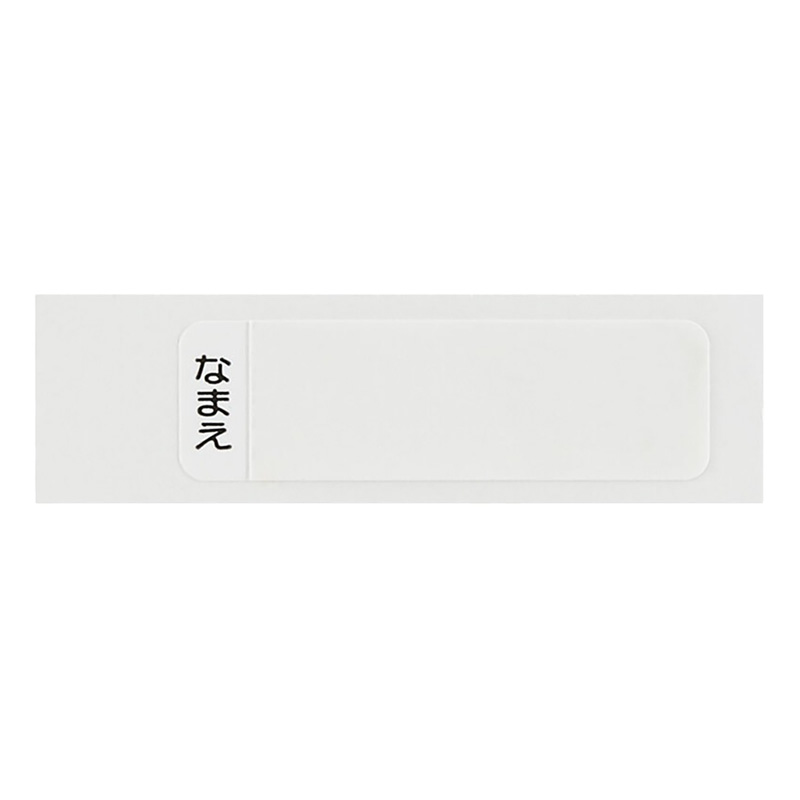 【お取り寄せ商品】抗菌 食洗機対応 箸箱セット 箸16.5cm スプラトゥーン3