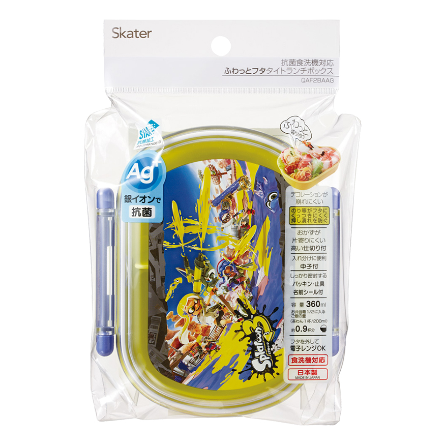 【お取り寄せ商品】抗菌 ふわっとタイトランチボックス 1段 360ml スプラトゥーン3
