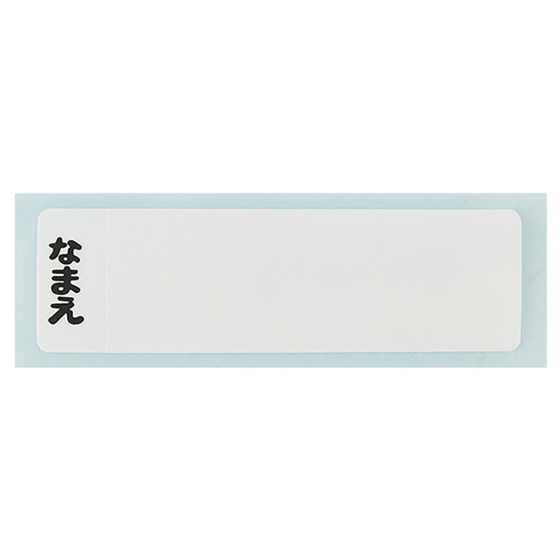 【お取り寄せ商品】抗菌 食洗機対応 プラコップ 200ml スプラトゥーン3