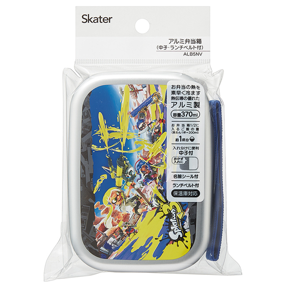 【お取り寄せ商品】アルミ弁当箱 保温庫対応 ランチベルト付き 370ml スプラトゥーン3