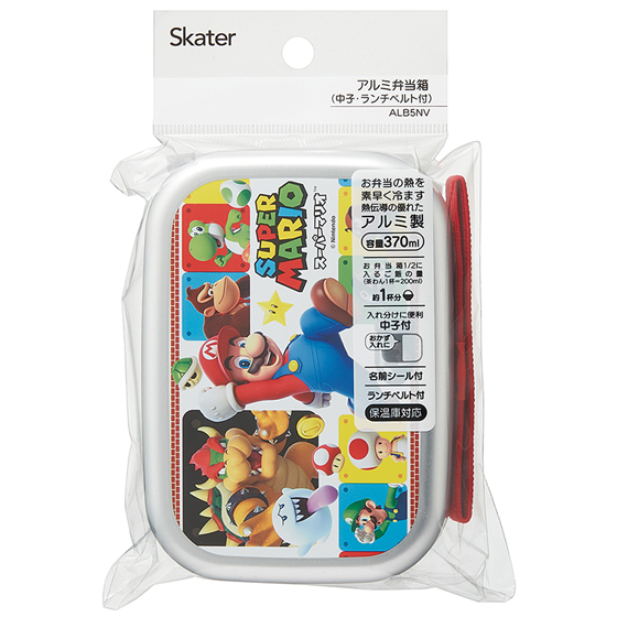 【お取り寄せ商品】アルミ弁当箱 保温庫対応 ランチベルト付き 370ml スーパーマリオ23