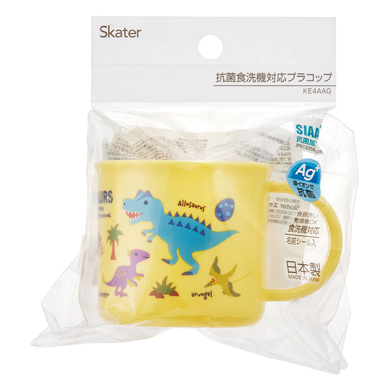 抗菌 食洗機対応 プラコップ 200ml ディノサウルス