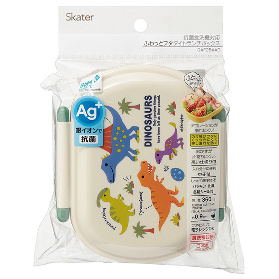 抗菌 ふわっとタイトランチ 1段 360ml ディノサウルス