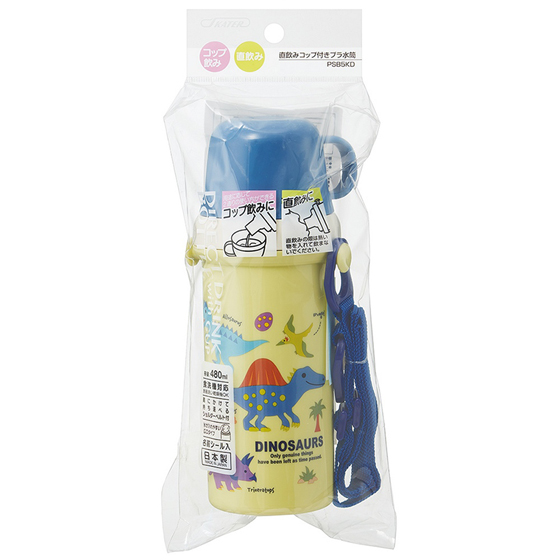 【お取り寄せ商品】ワンタッチ プラスチック 2WAY ボトル 480ml ディノサウルス