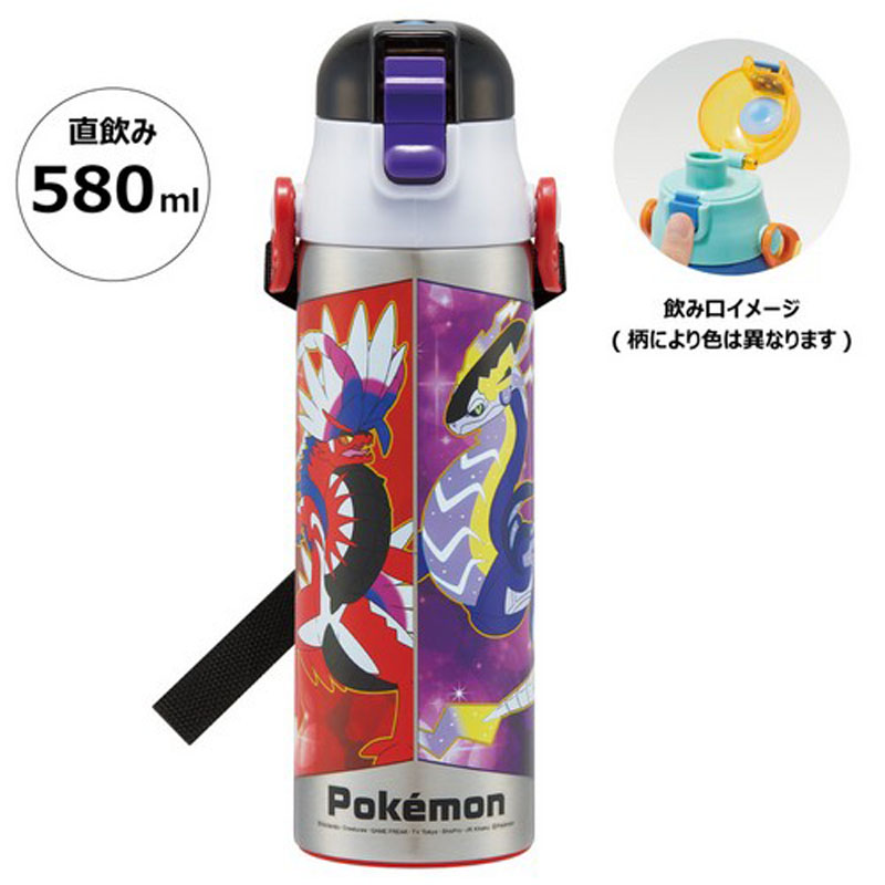 ステンレス 水筒 直飲み 580ml ポケモン23N ｜ ミスターマックス