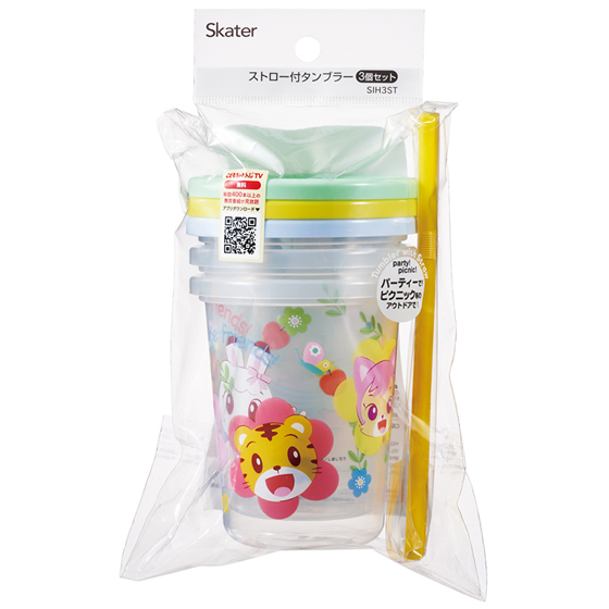【お取り寄せ商品】ストロー付タンブラー 320ml 3個セット しまじろう23