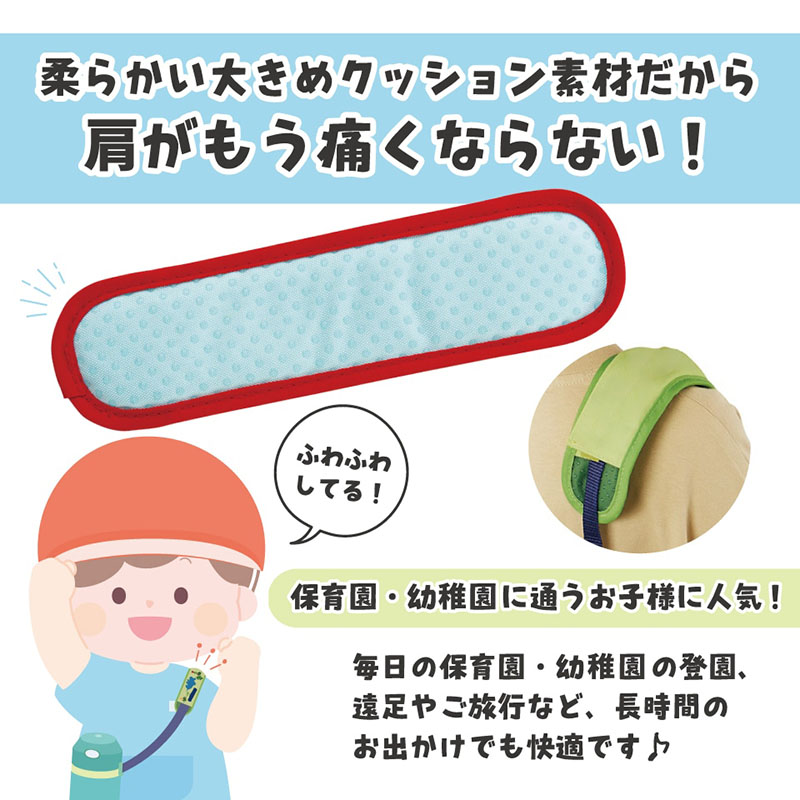 水筒ショルダーベルトカバー トミカ23