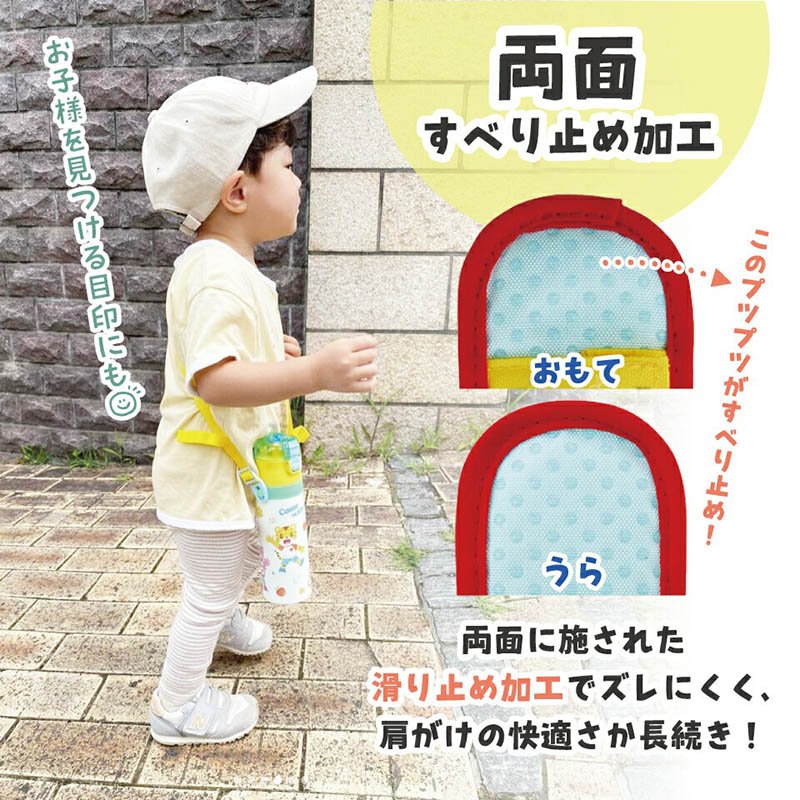 水筒ショルダーベルトカバー トミカ23