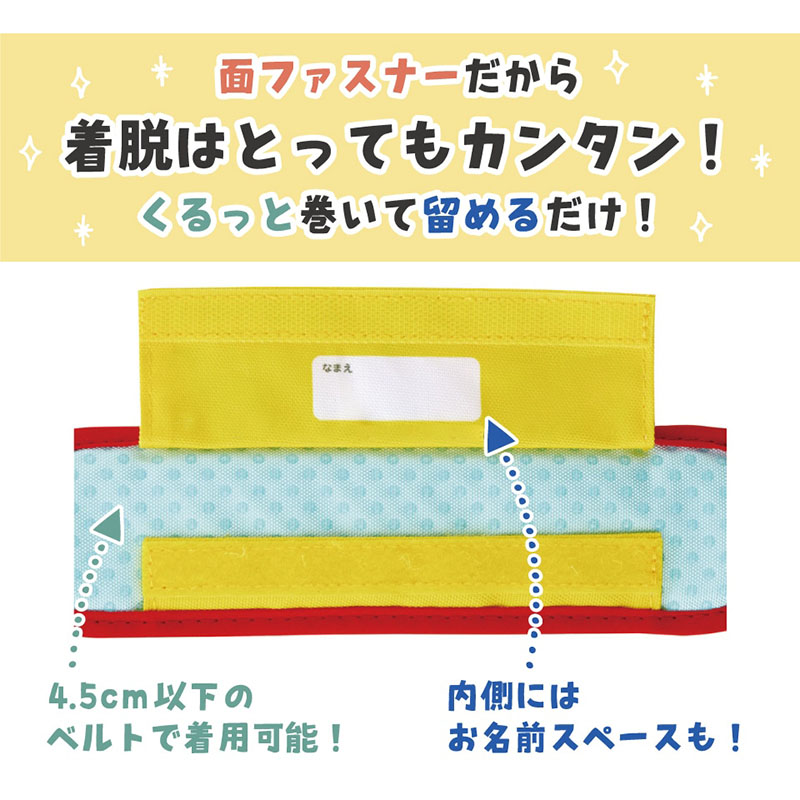 水筒ショルダーベルトカバー トミカ23