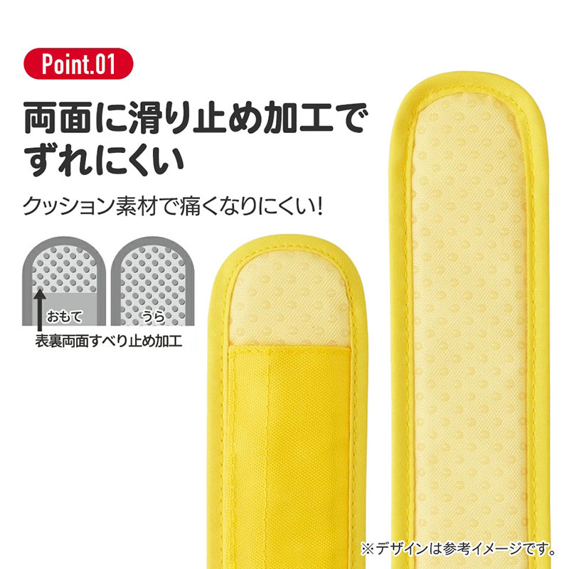水筒ショルダーベルトカバー トミカ23