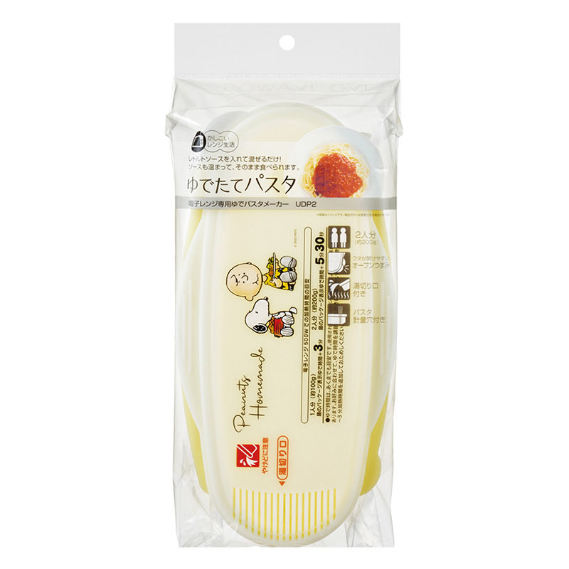 ●ゆでパスタ調理ケース SNOOPY水彩