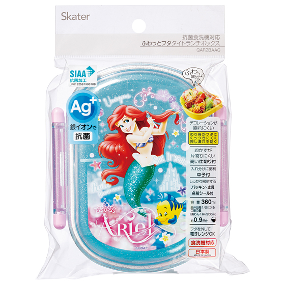 【お取り寄せ商品】抗菌 ふわっとタイトランチ 1段 360ml アリエル24